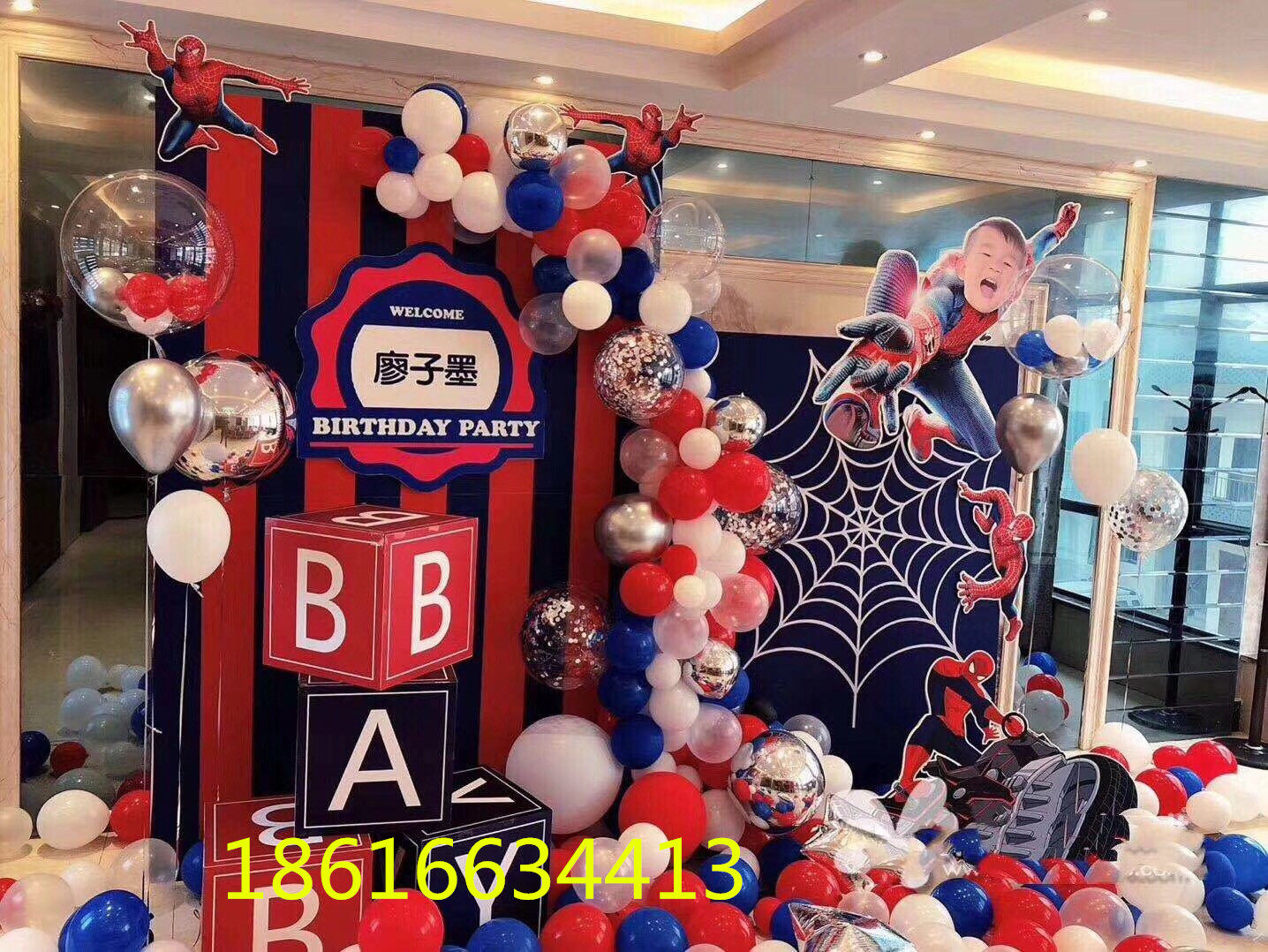 Subject Background Wall Overall Design Scheme Balloon Party Wedding Arrangement Performance Planning Empo Helium Balloon Door door