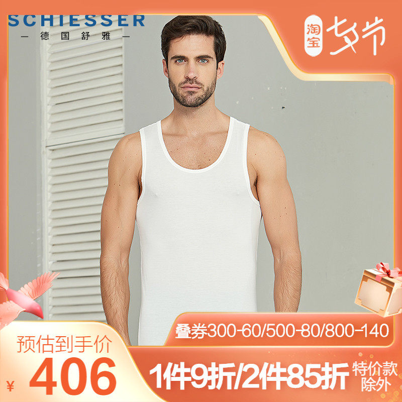 German shuja lingerie men's vests platinum elegant 95-0353V high branch fine island cotton untractable wide shoulder vest