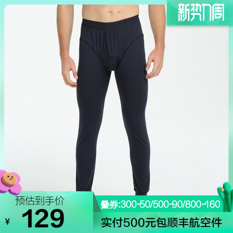Shuja Fever Coat Men Warm Pants O853Y German Cotton Modale Soft And Thin Cotton Sweatpants Sanitary Pants