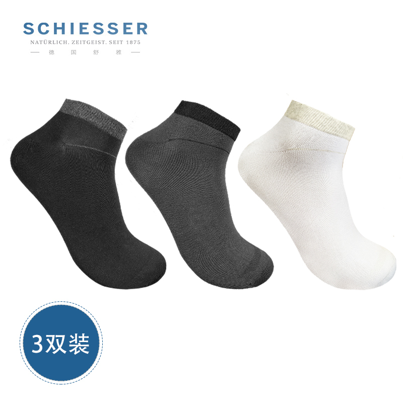 German Shuya Socks for Men, 3 Pairs Pack, Spring/Summer Short Style 22320K, Cotton Thin Boat Socks, Sports Socks, Men's Socks