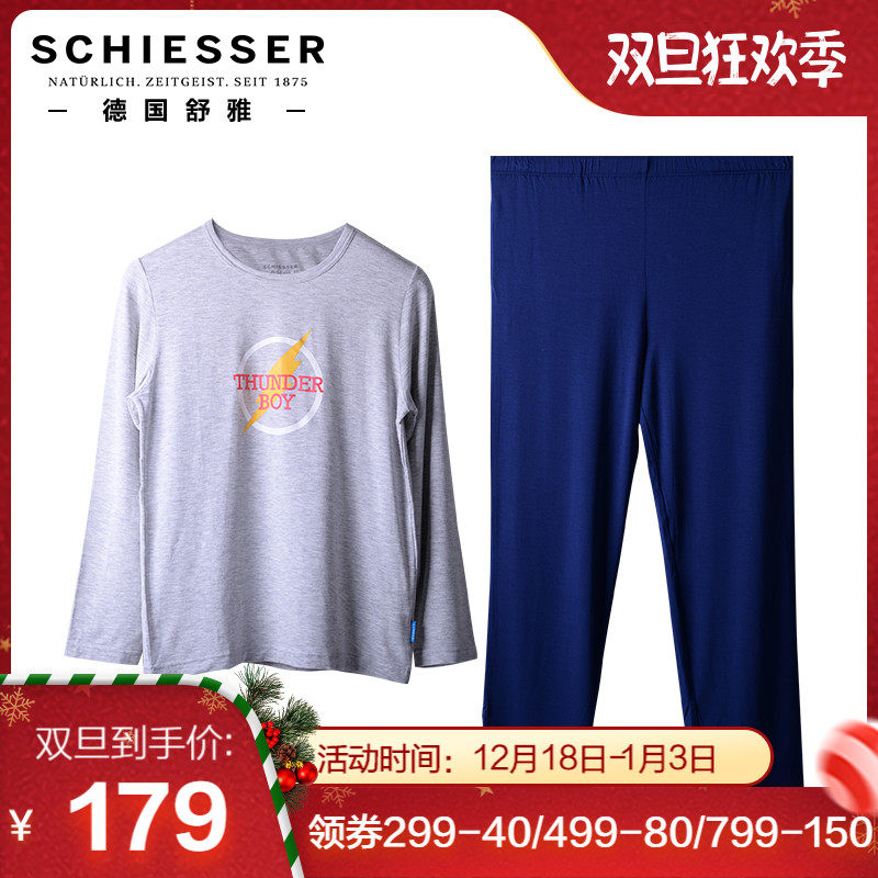 German Shuya children's underwear boys home clothing O4345H Modale autumn/winter long sleeves in thick pajama pants set