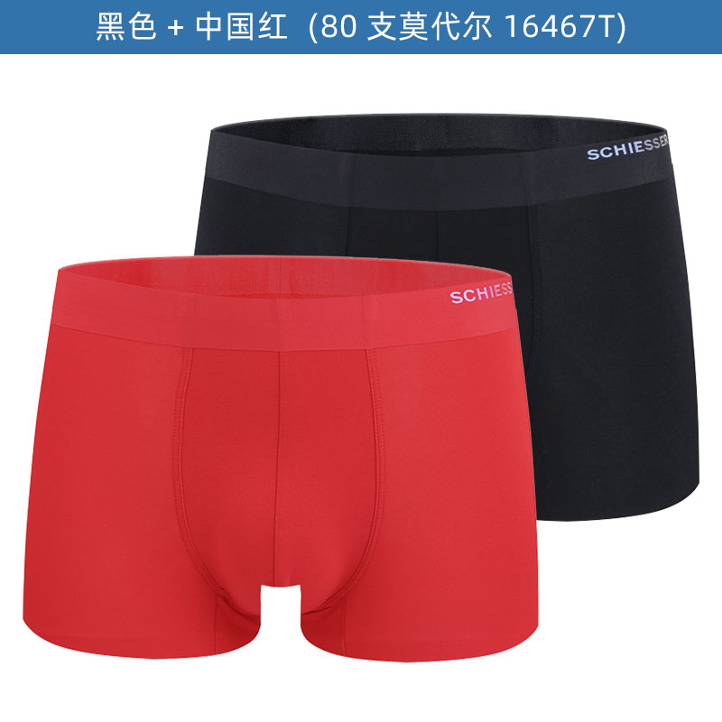 Đức Shuya quần lót mens 2 cặp 16467T mới 80S siêu mịn Mordale thở không dấu vết quần short góc phẳng.