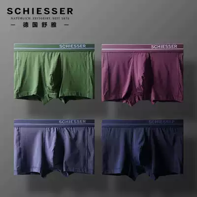 Shu Ya underwear men German cotton modal four-corner pants soft breathable safety pants four-corner shorts men's underwear