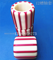 3 inch 12 tension sleeve automatic slitting machine plastic sleeve slitting machine accessories 76 expansion sleeve plastic lining tension sleeve