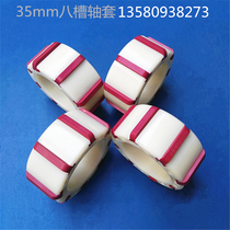 Automatic splitting machine splitting machine shaft sleeve plastic hoop inch bush adhesive tape mechanical equipment accessories elastic sleeve expansion sleeve