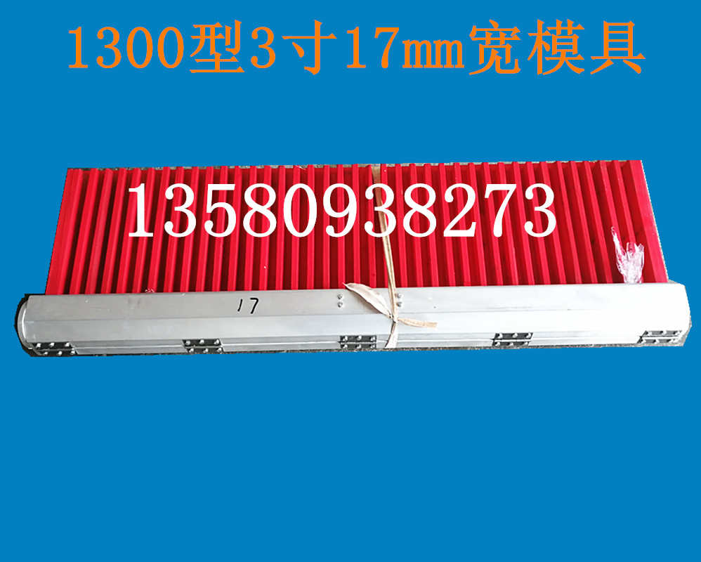 Packaging machinery sealing tape machine accessories slitting machine aluminum mold steel Universal slitting machine mold accessories grinding factory