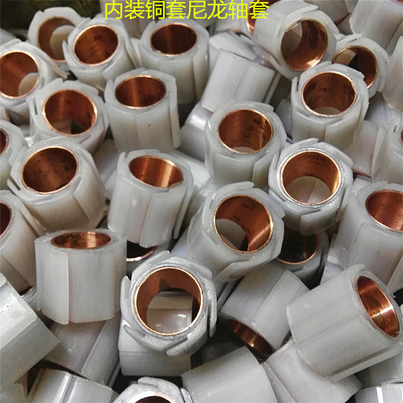 Зажимной конус 文具胶带分条机分切机配件文具开口卡簧轴套1寸衬套塑胶芯张涨套