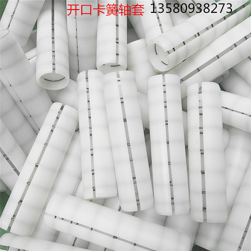 Зажимной конус 文具胶带分条机分切机配件文具开口卡簧轴套1寸衬套塑胶芯张涨套