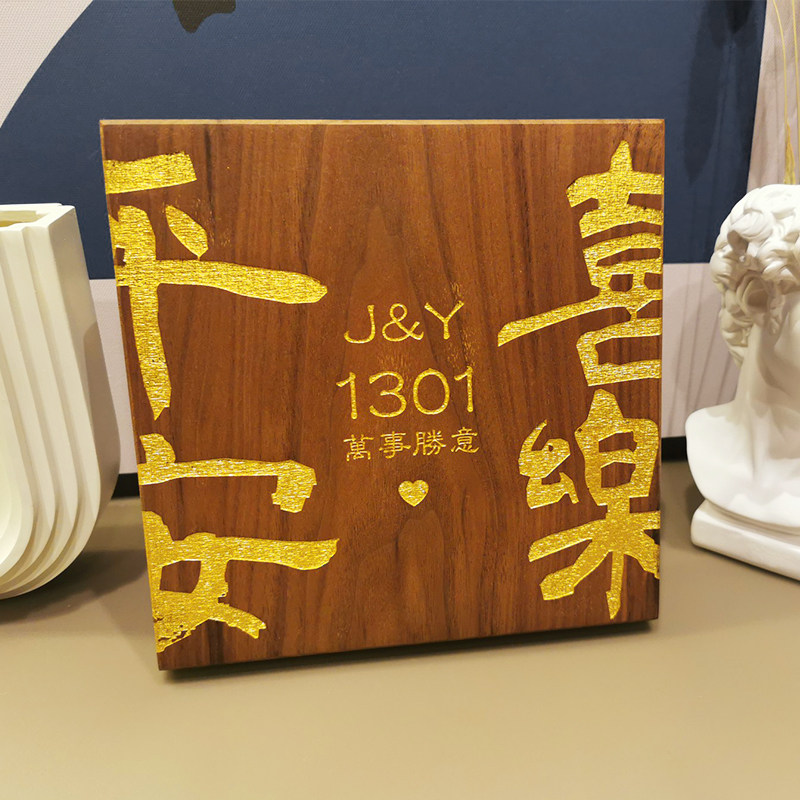 Black walnut solid wood card engraving Homestay house number customization Peace and joy listing wood carving wood engraving personality customization