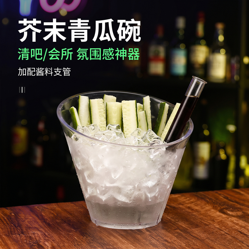 Thickened Acrylic Japanese-Style Cucumber Strip Bowl Commercial Ice-Cold Snack Dish Bar Wasabi Cucumber Container Fruit Plate