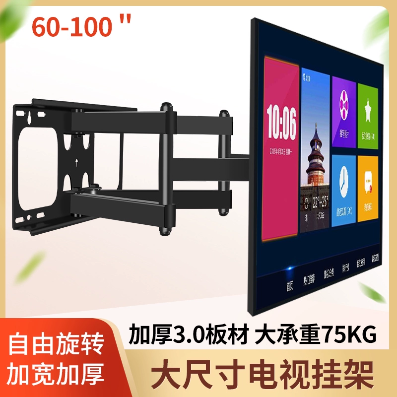 Mi TV 4S L75M5-4S Màn hình lớn 75 inch Giá đỡ TV treo tường cố định Chân đế TV dạng ống lồng kéo dài - TV