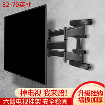 Applicable Genesis telescopic TV frame 58A9 70A9 Universal adjustable wall-mounted swivel bracket 32-65 inch wall-mounted wall frame