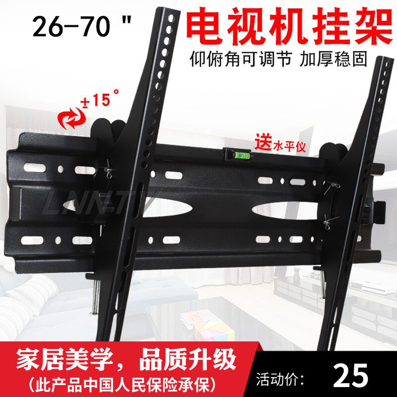 Suitable for Panasonic TV special rack 32 43 50 55 65 inch universal wall mounting bracket wall shelf