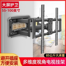 Apply Sony TV Rack 55A90J 65A90J 83A90J 83A90J Swivel Bracket In-line Stretch Shelf