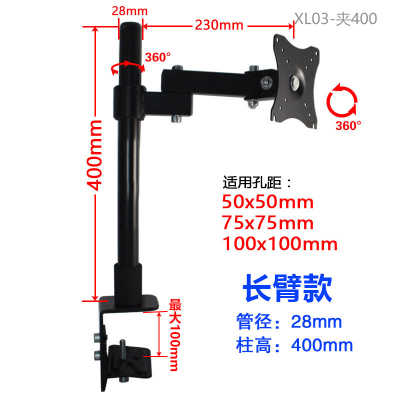 Three-curated liquid crystal computer screen touch screen display bracket lifting telescopic universal swivel table top table clamp hanger