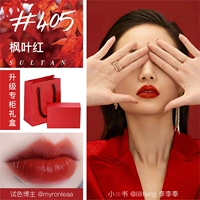 Red Tube 405# Отправить подарочную коробку для подарочной коробки шкафа
