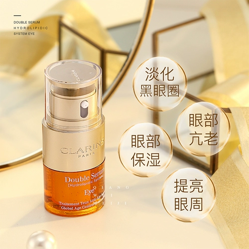 Clarins, омолаживающая эссенция, крем для глаз, 20 мл, против темных кругов под глазами