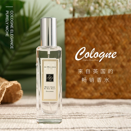 Jo Malone Zumalong Performance Zu Malong 30ml British Pear Canglan/Sage/Blue Bell