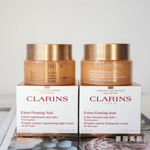 Clarins, эластичный дневной крем, разглаживающий ночной крем, 50 мл