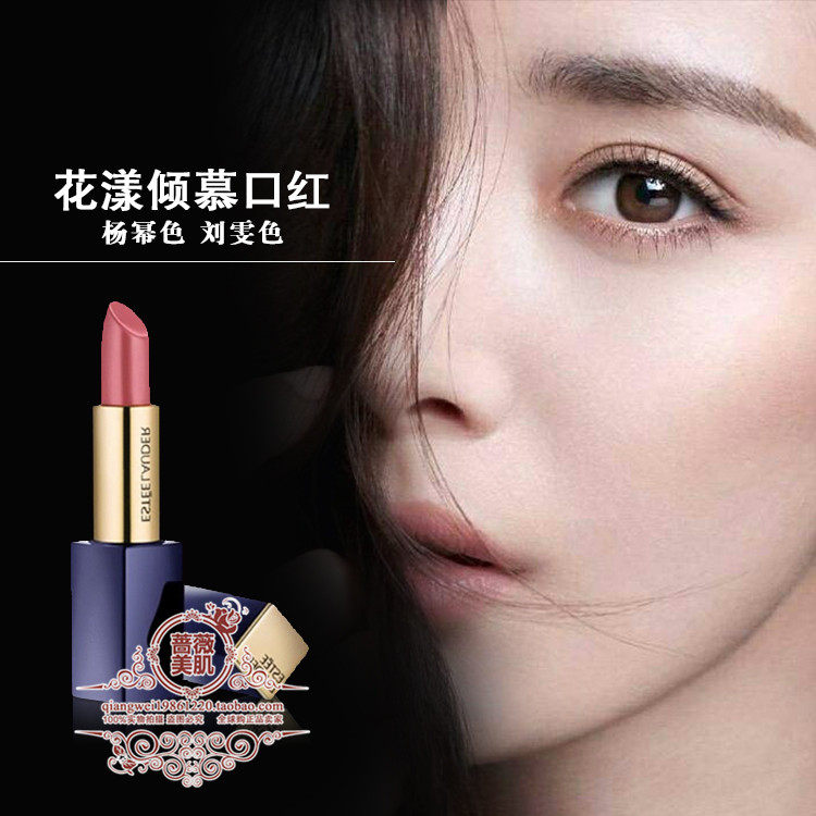 [USD 51.83] Estee Lauder lip gloss lipstick three III ten peach Yang Mi