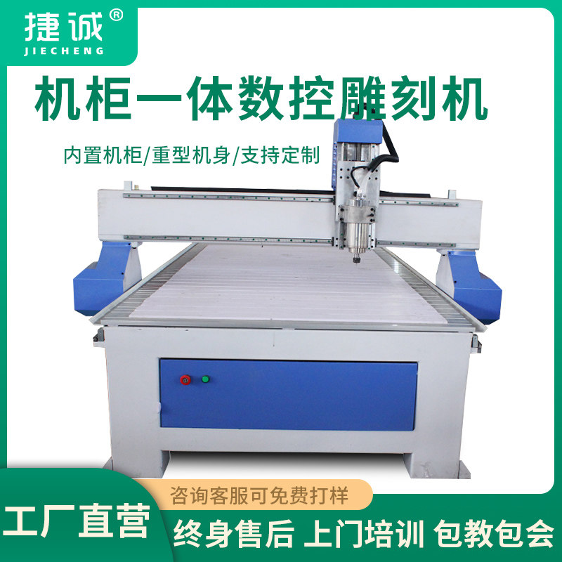 Computer Numerical Control 1325 Woodworking Engraving Machine Advertising Engraving Machine Mini-Character Precision Engraving Machine Fully Automatic UV-Edge Machine