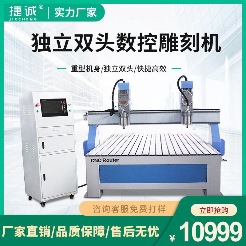 1825 numerical control carpentry multi-head advertising engraving machine plate-type household open material acrylic cutting and punching groove