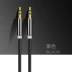 Áp dụng cho điện thoại di động Apple xe hơi âm thanh xe hơi với cáp 3,5 mm từ nam đến nam - Âm thanh xe hơi / Xe điện tử Âm thanh xe hơi / Xe điện tử
