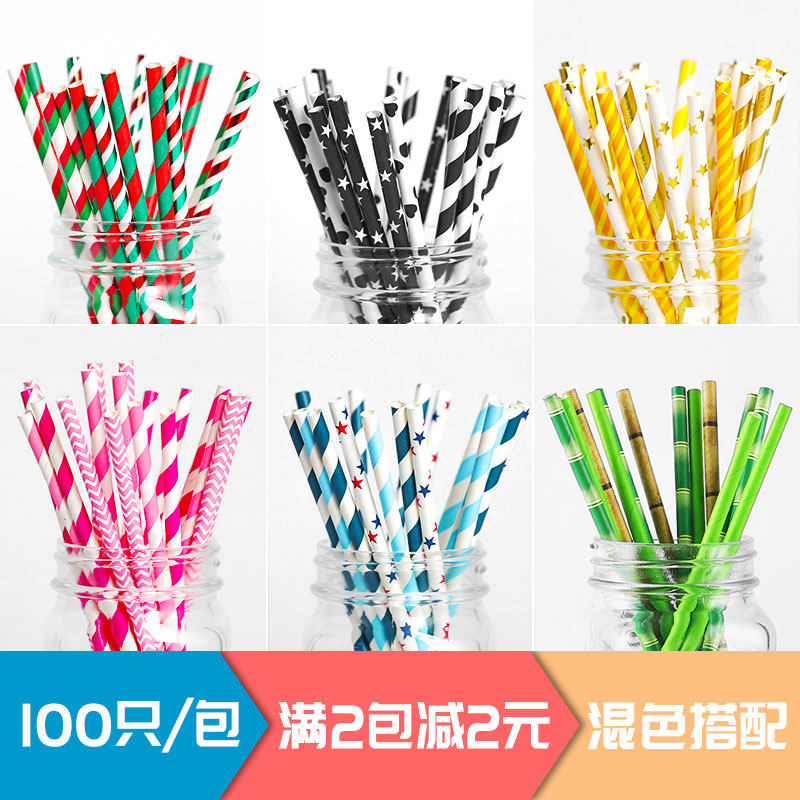 Color Straw Paper Disposable Environmentally Friendly Degradable Straw Creative Juice Cocktail Drink Decor Stripe Party
