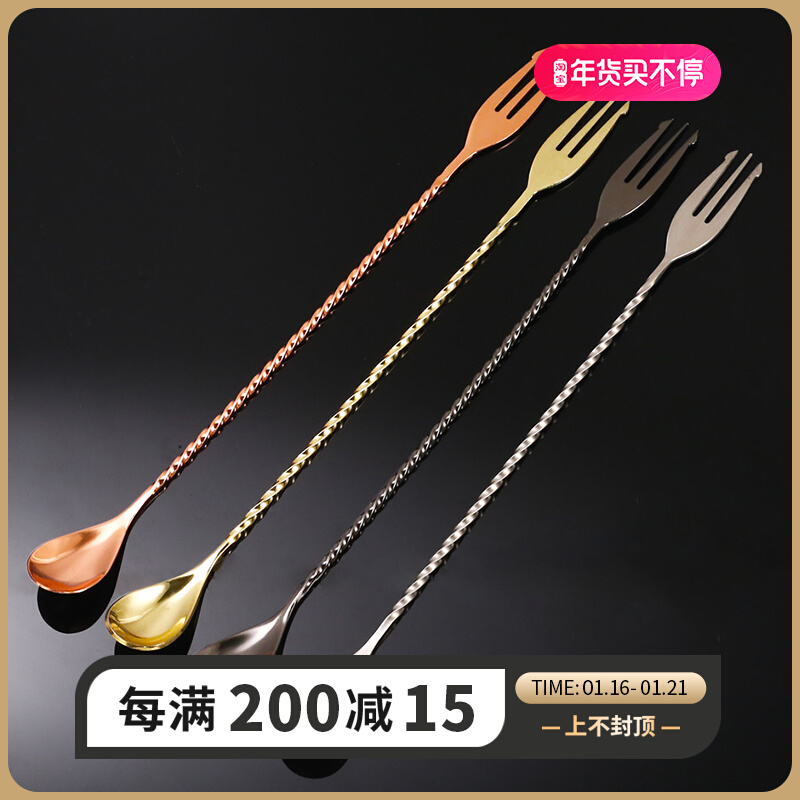 Stainless steel cocktail bar more spoon milk tea long handle stick spoon stir long bar coffee beverage stir bar spoon