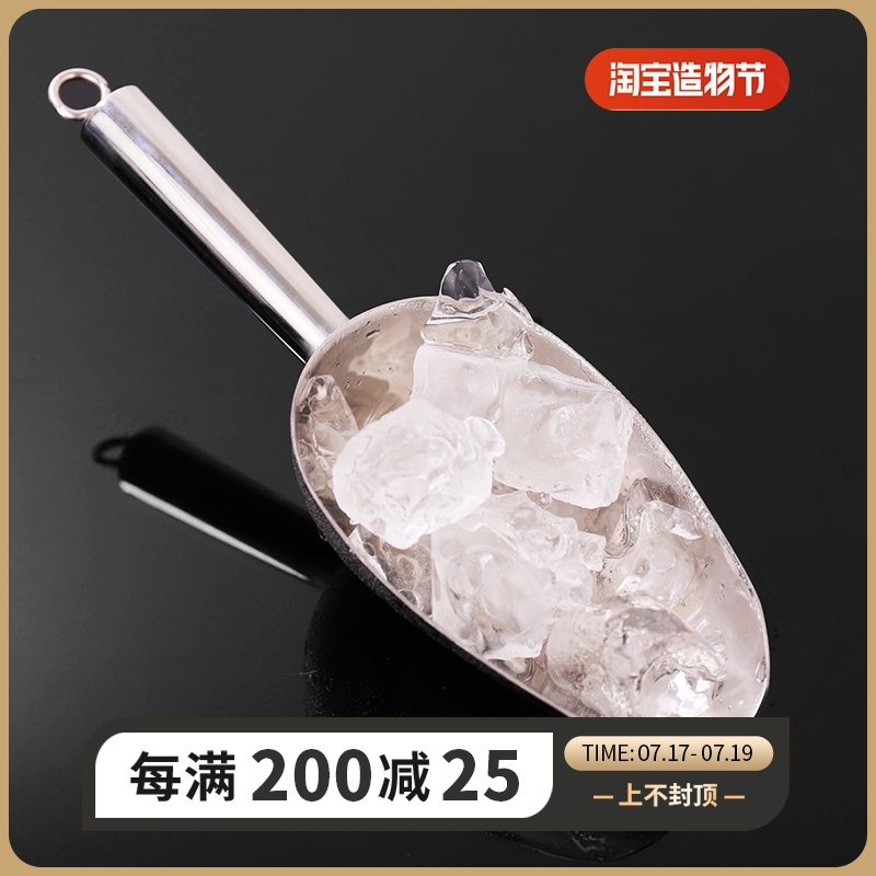 Thickened stainless steel ice shovel No 4 shovel Sugar shovel grain shovel Tea shovel Popcorn shovel Bar KTV shovel