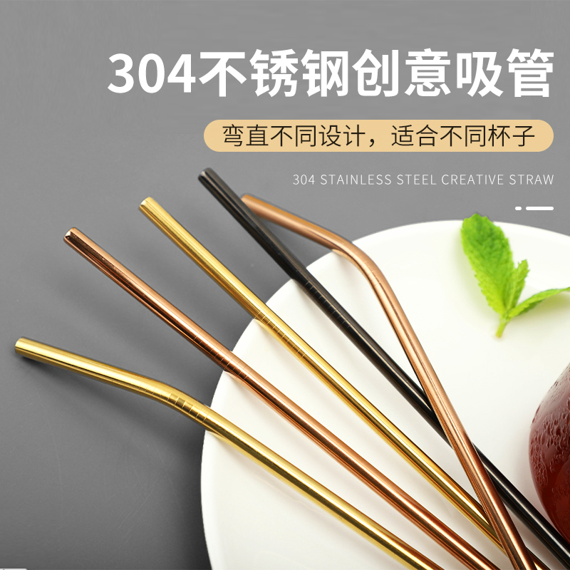 Stainless Steel Environmentally Friendly Iron Straws Merson Cups Cocktails Juice Drinks Bent Metal Elbows Creative Long Drinkers-Taobao