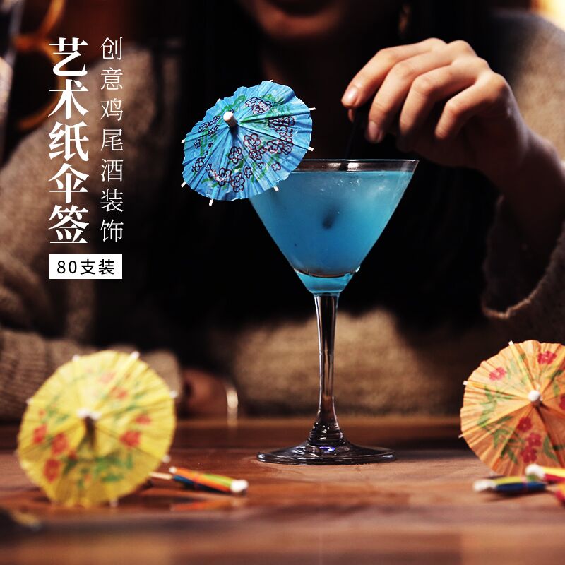 Small Umbrella Sign Flower Paper Umbrella Sign Cocktail Sign Fruit Umbrella Sign Cake Drink Ornament Accessories Creative Decoration Sign