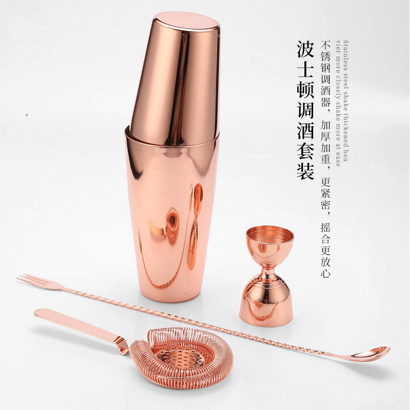 Boston Shaker Set Bar Tools 4-piece Set American Stainless Steel Shaker Shaker Set