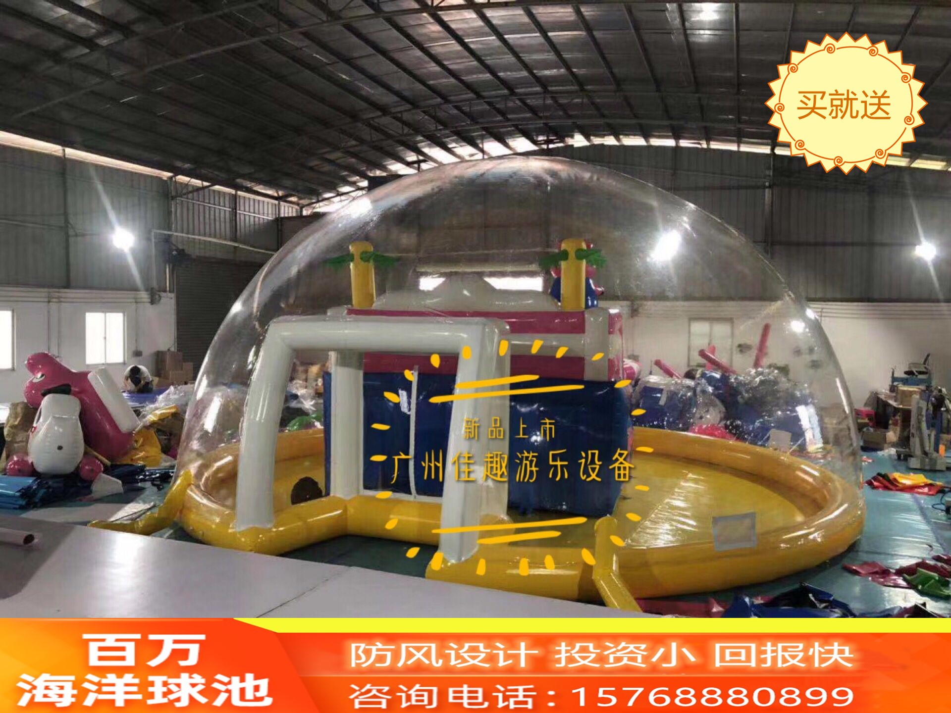 Inflatable transparent crystal palace naughty castle park large whale island ocean ball pool children's slide toy pig island