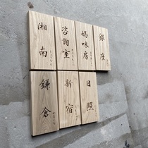 How much wood industry ash wood house number Nordic Japanese simple decorative wooden card listing small wooden card lettering customization