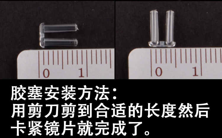 Phụ kiện thiết bị kính Phích cắm nhựa Khóa không khung Khung phích cắm cao su đôi Nút cắm cao su Khung ống kính cố định - Kính khung mắt kính điện biên phủ