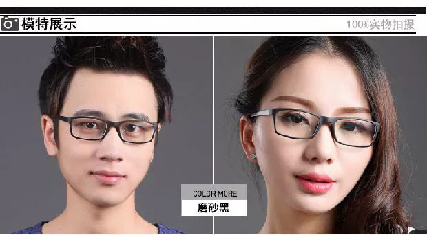 Kính mắt siêu mỏng TR90 siêu nhẹ 8 gram kính mắt nam mẫu nữ thủy triều với kính cận thị full frame kính cận mỏng