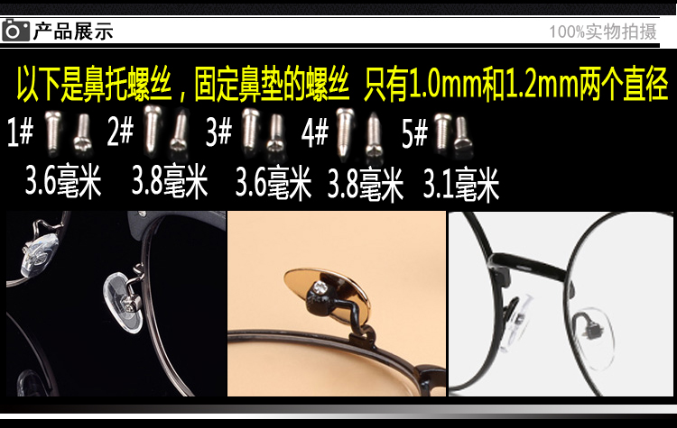 Kính phụ kiện bộ phận sửa chữa vít silicone miếng đệm mũi miếng đệm mắt tuốc nơ vít gương vải nhỏ nhíp clip kinh mat