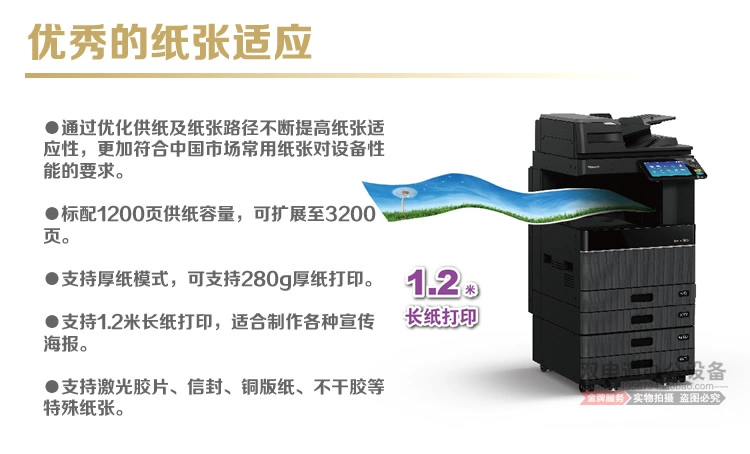 Máy tổng hợp màu kỹ thuật số đa chức năng của Toshiba e-STUDIO3015AC quét máy in màu A3 - Máy photocopy đa chức năng