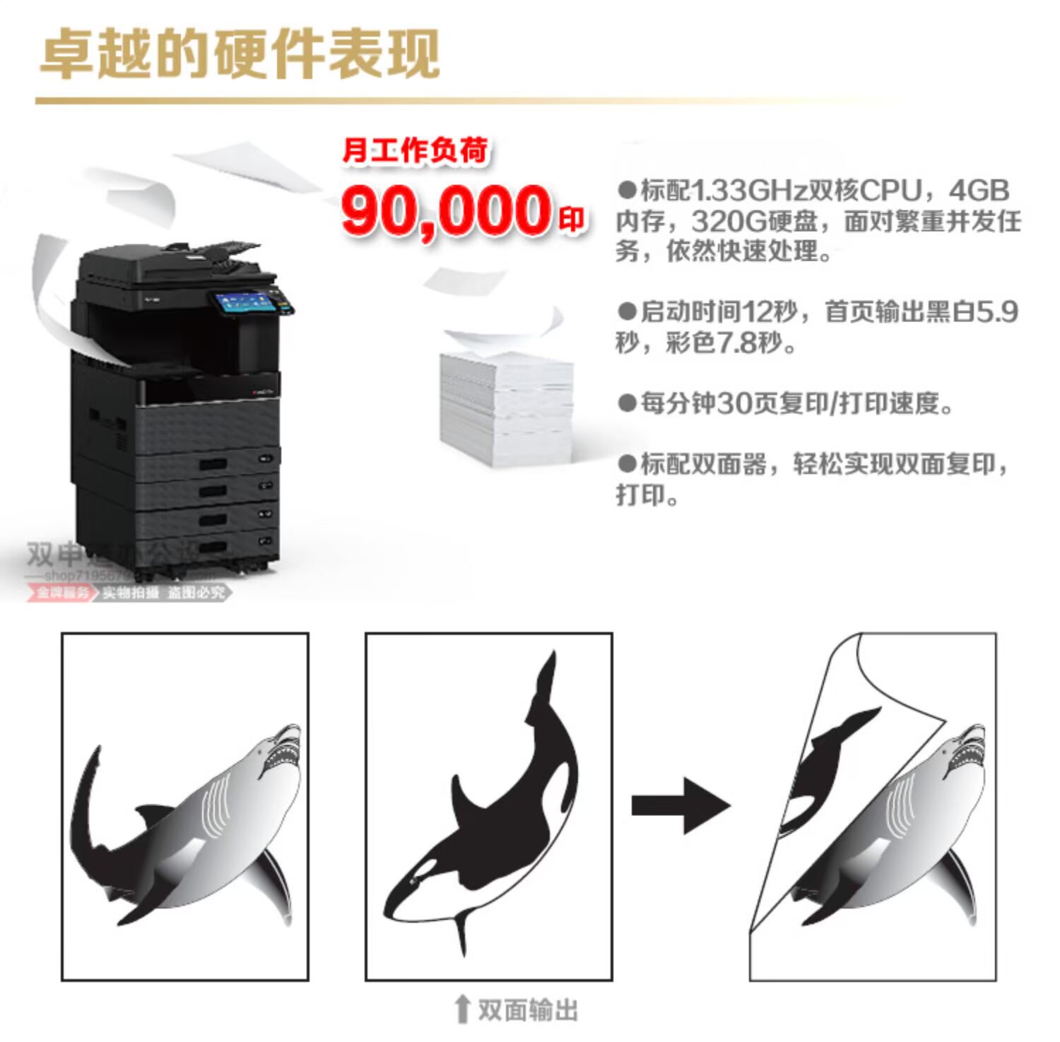 Máy tổng hợp màu kỹ thuật số đa chức năng của Toshiba e-STUDIO3015AC quét máy in màu A3 - Máy photocopy đa chức năng