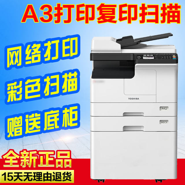 a3 double sided printer