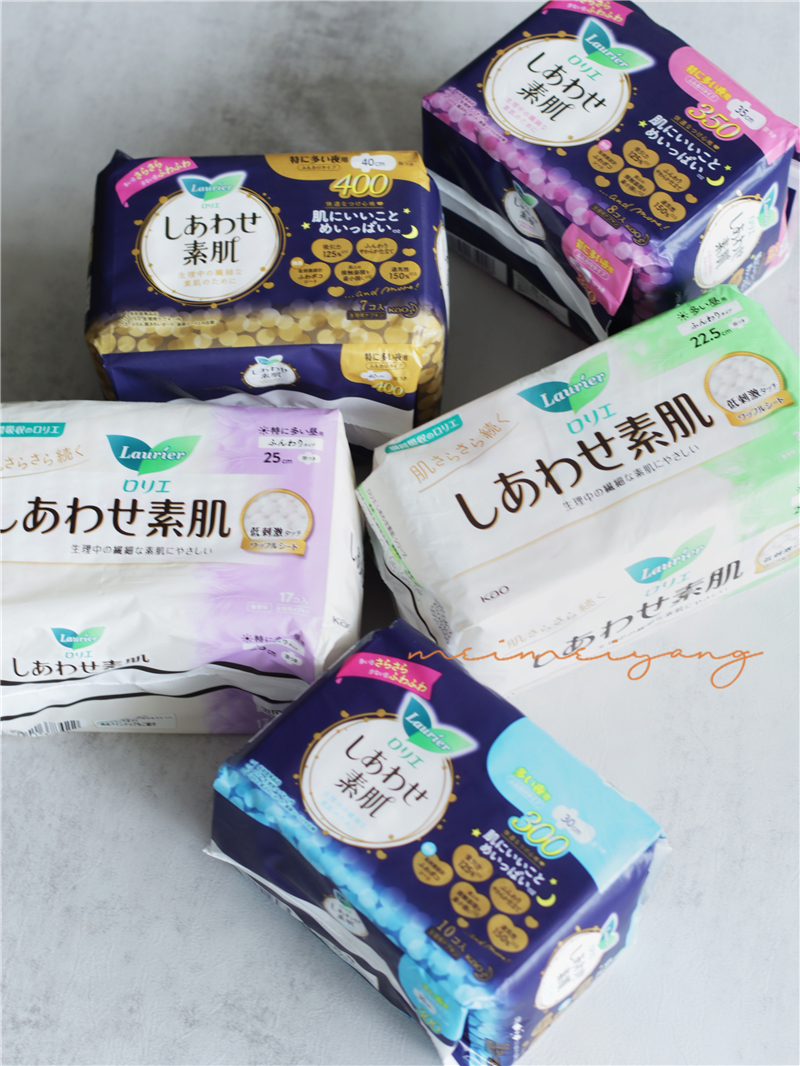 Japanese Garden - Ya - Cotton Flexible Sensitive Muscle Series Sanitary Towels with Night - Peace - Relax