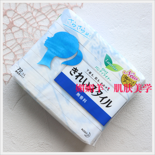 Japanese Garden Le Ya - Soft - thin breathable cushion 14cm 17cm - daily small cushion