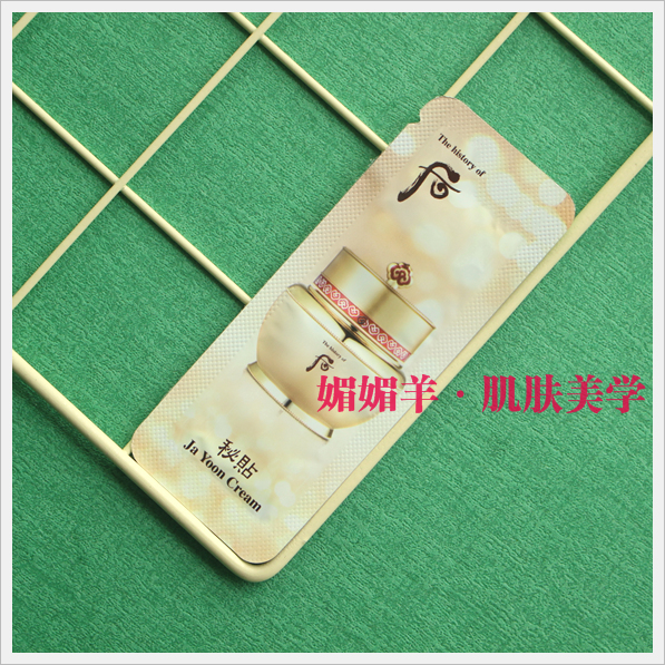 Whoo Post Secret Stick Self-Moisturizing Cream 10pcs ---- Secret Stick Family Super Nourishing