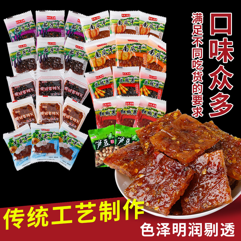 Yifu Orchard Eggplant Dried Changbiao Pumpkin Dried Snack Snack Special Spicy Slightly Spicy Specialty Tempeh Fruit Small Spicy Strips