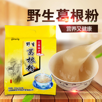 Pueraria lobata powder wild natural Pueraria self-produced farmhouse breakfast powder 450g Jiangxi pure Pueraria Pueraria powder