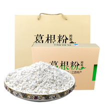 Jiangxi Shangrao specialty wild self-produced pure Pueraria powder suitable for men and women old and young to enjoy 200gx4 gift box kudzu powder
