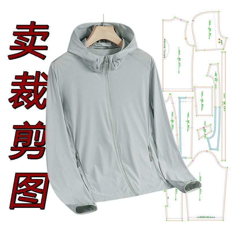 3623 Is Not a Piece of Clothing; It Is a Sewing Pattern for Men's Fashionable, Stylish, Casual, Loose-Fitting, Versatile, Lightweight Hooded Sun Protection Clothing