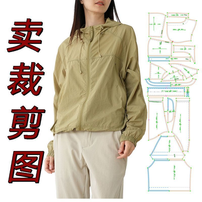 3631 Sewing Pattern Women's New Fashion Versatile Simple Elegant Sporty Loose Casual Hooded Jacket 3631 Sewing Pattern Women's New Fashion Versatile Simple Elegant Sporty Loose Casual Hooded Jacket
