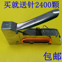  Decoration U-shaped nail gun U-shaped nail gun Code nail gun automatic nail island brand large stapler Inkjet cloth nail mounting pressure nail